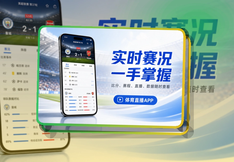 开云APP下载页面展示