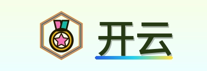 开云 Logo